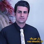 دانلود آهنگ یادت میاد ای بی وفا محسن لرستانی