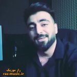 دانلود آهنگ کجایی ببینی عشقت رد داده