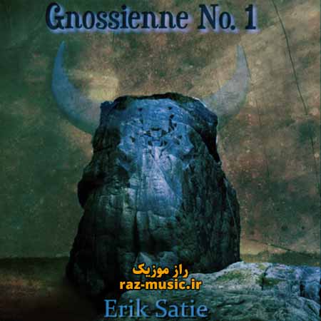 دانلود آهنگ gnossienne no 1