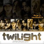 دانلود آهنگ Twilight استری کیدز