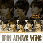 دانلود آهنگ Open Always Wins تی اکس تی TXT